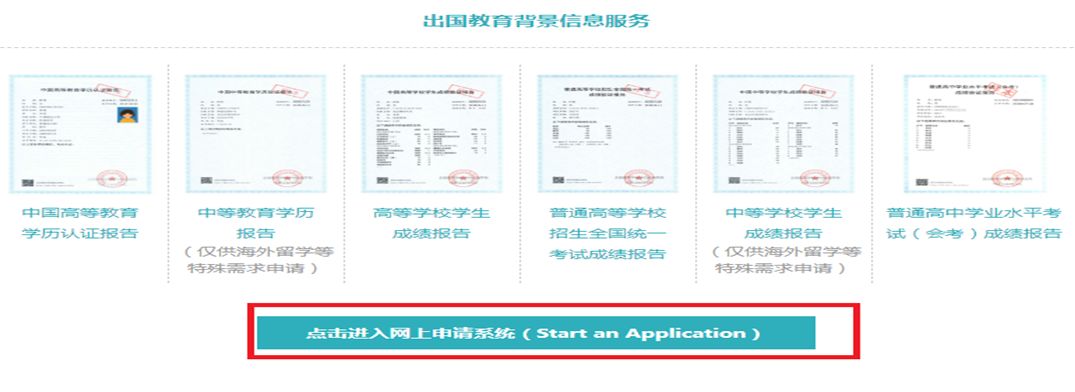 网申第二步.jpg